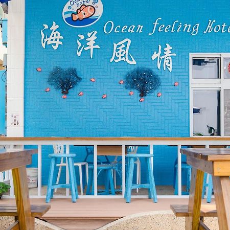 Ocean B&B Xiaoliuqiu Bagian luar foto