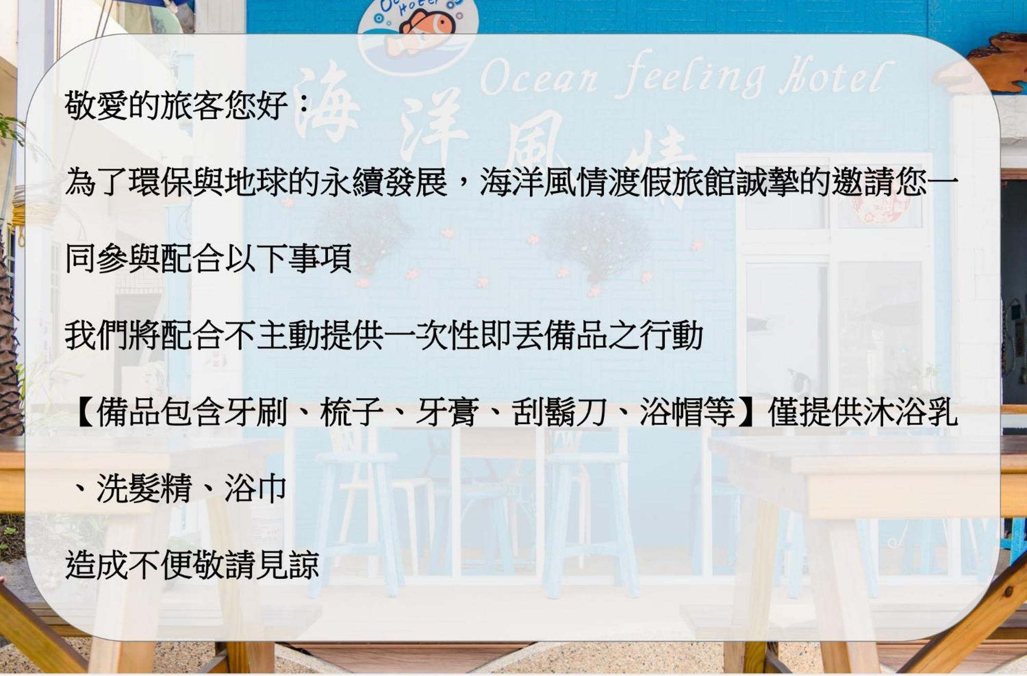 Ocean B&B Xiaoliuqiu Bagian luar foto